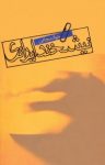 کتاب نيشخند ايرانی: گزينه داستان‌ها و يادداشت‌های طنزآميز و طرح‌های هجايی كاتب نوشته  جواد مجابی